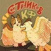 Логотип телеграм канала @sitnikovcf — СИТНИКОВ CF