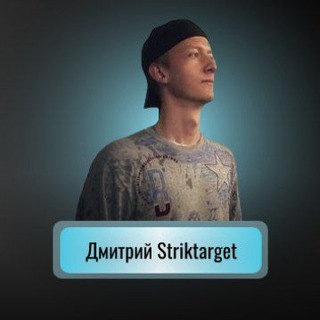 Логотип телеграм канала @sitnov_pro_marketing — Дмитрий Striktarget 🎯
