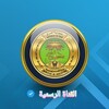 شعار قناة تلجرام sitrania1979 — دكتورة رانيا زكي