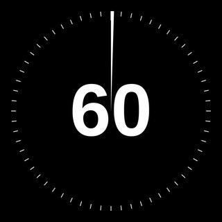 Логотип телеграм канала @sixty_sec — За 60 секунд