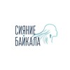 Логотип телеграм канала @siyanie_baikala — Сияние Байкала | 2026