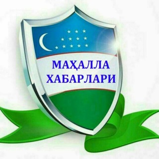 Telegram kanalining logotibi siza_mahalla — СИЗА МФЙ ЯНГИЛИКЛАРИ