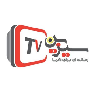 لوگوی کانال تلگرام sizin_tv — Sizin_Tv