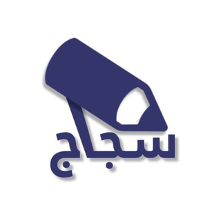 لوگوی کانال تلگرام sjajbio — سجاج كوزات احيائي