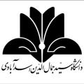 Logo saluran telegram sjauacir — آخرین اخبار دانشگاه سیدجمال الدین اسدآبادی