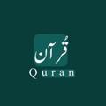 Logo saluran telegram sjerf — قُرآن | Quran ♡.