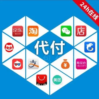 电报频道的标志 sjtdghb — 代收款，代付，四件套，对公账户