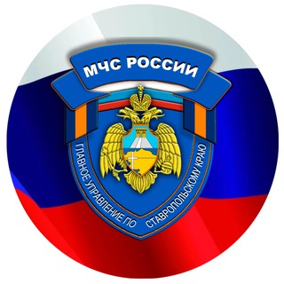 Логотип телеграм канала @sk_gumchs — МЧС Ставропольского края