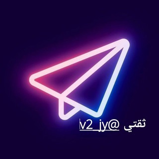 لوگوی کانال تلگرام sk_wo — لثقتي