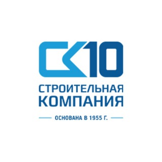 Логотип телеграм канала @sk10_official — ГК СК10 – лучший застройщик Ростовской области