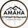 Логотип телеграм канала @sk_amana — Строительство дома под ключ | Строительная компания Амана