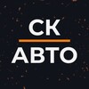 Логотип телеграм канала @sk_auto_import — СК-Авто / Импорт авто из Китая и Кореи
