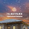 Логотип телеграм канала @sk_metrazhi — Строительство домов | ГК Метражи