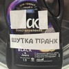 Логотип телеграм канала @sk_shutka_prank — ск шутка пранк