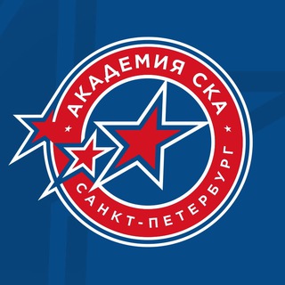 Логотип телеграм канала @ska_academy_mhl — Академия СКА МХЛ