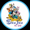 Логотип телеграм канала @ska3ka_kids — 🔆Ska3ka kids🔆СкаЗка детям🔆