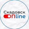 Логотип телеграм канала @skadovsk_on — Скадовск online