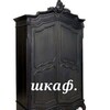 Логотип телеграм канала @skaffchik_m0llki — Шкаф с шубой.