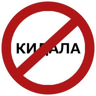 Логотип телеграм канала @skamaanet — Стоп Скам