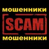 Логотип телеграм канала @skampser — база мошенников и неадекватов