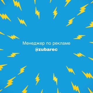 Логотип телеграм канала @skandal_novosti — Новости Шоу Биза | Скандалы