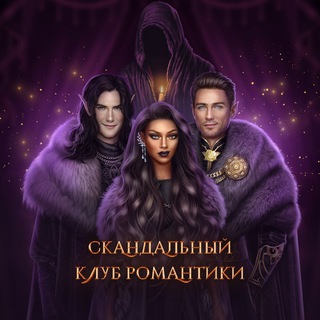 Логотип телеграм канала @skandalrc69 — skandalrc69