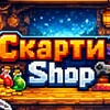 Логотип телеграм канала @skartyshop — Скарти Shop