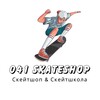 Логотип телеграм канала @skateshop041 — 041SKATESHOP