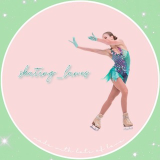 Логотип телеграм канала @skating_lames — ꧁༺ 𝓼𝓴𝓪𝓽𝓲𝓷𝓰_𝓵𝓪𝓶𝓮𝓼 ༻꧂