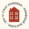 Логотип телеграм канала @skavilasabooks — Скандинавский книжный магазин