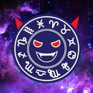 Telegram channel Скажений Гороскоп 😈 logo