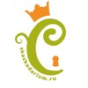 Логотип телеграм канала @skazkadarium — Детский центр «Сказкадариум» ЦАО