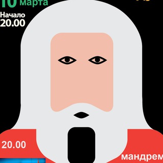 Логотип телеграм канала @skazkiinfo — skazki420