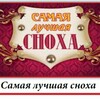 Логотип телеграм канала @skazkivedeno — СКАЗКИ ВЕДЕНСКОЙ СНОХИ