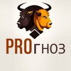 Логотип телеграм канала @skazni_prognoz — PROгноз |Инвестиции|Трейдинг
