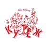 Логотип телеграм канала @skazogusare — БАР КУТЁЖ