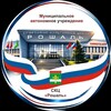 Логотип телеграм канала @skcroshal — СКЦ "Рошаль"🏀🏐🎾⚽️🏓🏸🏒🥅⛸🏊‍♀🧘‍♀