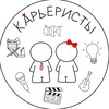 Логотип телеграм канала @skd00100 — КАРЬЕРИСТЫ | ПУТЬ К УСПЕХУ