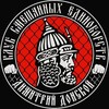 Логотип телеграм канала @skdmitri — Центр Единоборств "Дмитрий Донской" Мариуполь