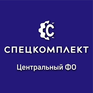 Логотип телеграм канала @skdst_rus — СПЕЦКОМПЛЕКТ