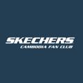 Logo saluran telegram skechers2021 — Skechers Cambodia