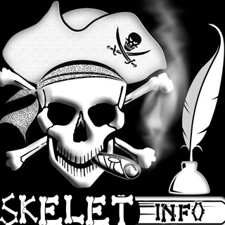 Логотип телеграм канала @skelet_info — ☠️Skelet.Info: досье - биография - компромат - Украина