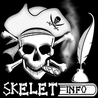 Логотип телеграм канала @skelet_org — skelet_org