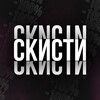 Логотип телеграм канала @skesti — СКИСТИ | СКИДКИ STEAM
