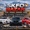 Логотип телеграм канала @skfobazar — SKFO BAZAR 🏔️