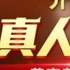 Telegram channel 百家乐/棋牌搭建/巴西棋牌/巴西老虎机 logo