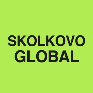 Логотип телеграм канала @skgoglobal — Skolkovo Global