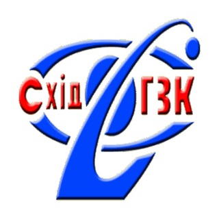 Логотип телеграм -каналу skhidgzk_ua — СхідГЗК