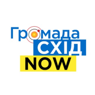 Логотип телеграм -каналу skhidnow — ГромадаСХІД now
