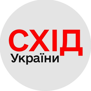 Логотип телеграм -каналу skhidua — СХІД УКРАЇНИ [Донбас]